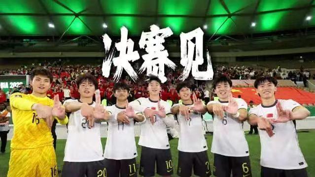 开云-中日亚洲杯决赛前瞻：日核心球员缺席送利好，谁先进球将成关键